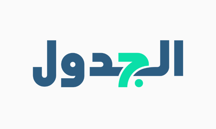 تحديث كبير قادم للتطبيق الرجاء اخذ لقطة من جدولك